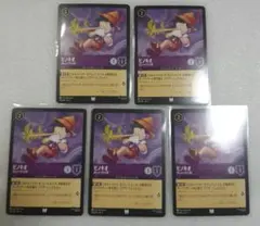 Item thumbnail for item e3ce8ae3-8598-469b-98f5-5775df50bd50