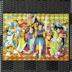 超美品　超激レア　ドラゴンクエストIII そして伝説へ　カード　当時物 超美品 超激レア ドラゴンクエストIII そして伝説へ カード 当時物