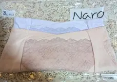 3L　ナロ 超フィットショーツ 　2枚