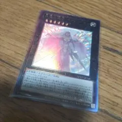 2025年最新】永遠の淑女 ベアトリーチェの人気アイテム - メルカリ