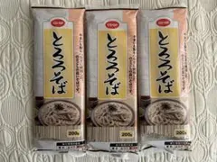 CO-OP とろろそば 200g×3 涼麺　蕎麦　乾麺 送料込みのサムネイル