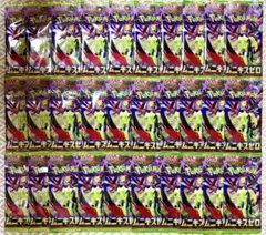 【未開封】ムニキスゼロ30パック