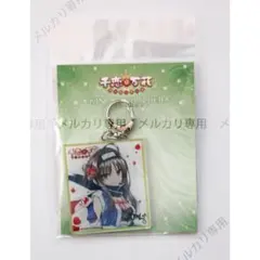 2026年最新】千恋*万花 常陸 茉子 アクリルキーホルダーの人気アイテム