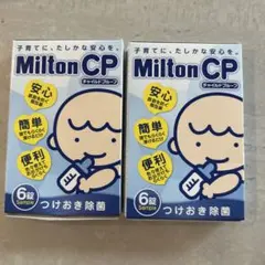 Milton CP ミルトン サンプル 6錠入り×2 哺乳瓶用除菌