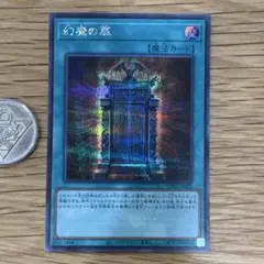 遊戯王　幻魔の扉　シークレット　1枚