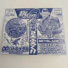 アビスホエール ホエールウェーブ コロコロイチバン 釣りスピ