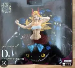 2026年最新】ワンピース一番くじD賞の人気アイテム - メルカリ