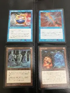 マジックザギャザリング 初期カード バラ売り可 - メルカリ
