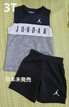 ジョーダン　セットアップ