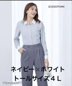 slattgir ニッセン カットソー長袖シャツ トールサイズのサムネイル