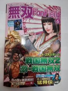 2026年最新】三國無双 姜維の人気アイテム - メルカリ