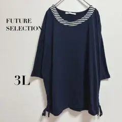 フューチャーセレクション　七分袖カットソー　ネイビー　3L 両裾リボン付き