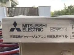 給湯器基盤 パーパス(高木産業) - メルカリ