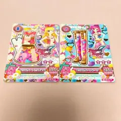 アイカツカード プリズムハートコーデ 2枚セット