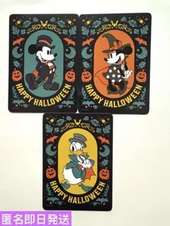 ディズニーストアじゃんけんカードあいこじゃんけん　ハロウィン 3種