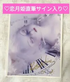 でんぱ組.inc小鳩りあ サインあり フォトブック とりかご - メルカリ