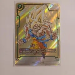 ドラゴンボールカードフュージョンワールド孫悟空