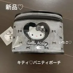 新品♡Hello Kitty バニティポーチ 千鳥格子柄♡キティちゃんのサムネイル