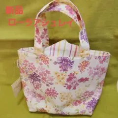 ★新品/ローラアシュレイ　上品　軽量　花柄ランチトートバッグ　巾着タイプ