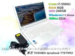 東芝 TOSHIBA dynabook T75/FWS i7 8GB 240GB - メルカリ