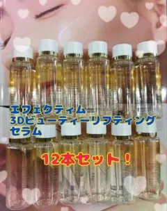 2026年最新】エフェクティムの人気アイテム - メルカリ