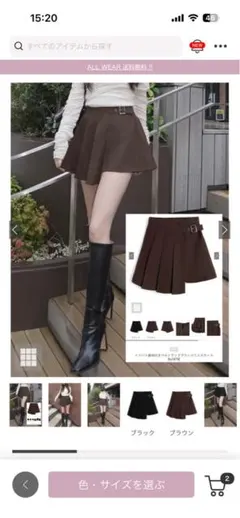 GRL 新品 タグ付き インパン裏地付き ベルトラッププリーツスカート