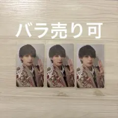 M!LK 佐野勇斗　VOS盤　トレカ