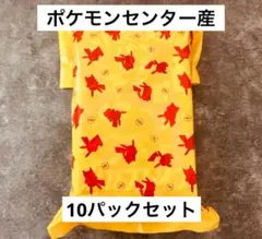 メガブレイブ　10パック　ポケセン産　ポケモンセンター　ポケモンカード