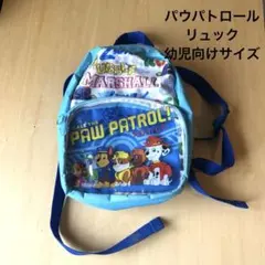 パウパトロール　キッズ　リュック　幼児　ブルー　やや防水のサムネイル