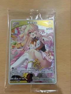 ディバインクロス 天香のヒルメ ラストオリジン SEC 21/32 - メルカリ