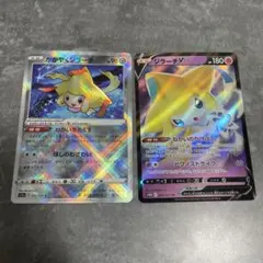 かがやくジラーチ K S11a 白熱のアルカナ 045/068
