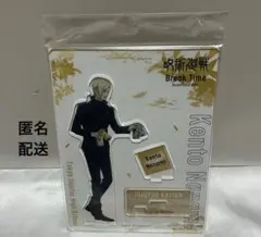 呪術廻戦　休憩　全身アクリルスタンドプレート　七海建人