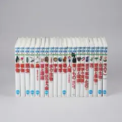 小学館の図鑑NEO 20冊セット