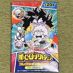 みぽー様 リクエスト 2点 まとめ商品