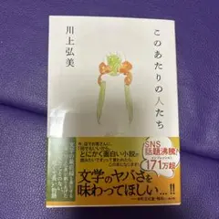 Item thumbnail for item 797eb877-de0d-481b-a868-7673fc0b09f0