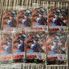 ワンピース カードゲーム サボ 5000 ８枚セット