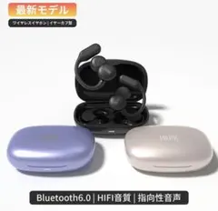 Bluetooth6.0 ワイヤレスイヤホン 耳掛け式 ENC防水 長時間のサムネイル