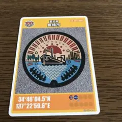 Item thumbnail for item 2b3d5a78-2dde-41d7-abc3-e235b47d617c