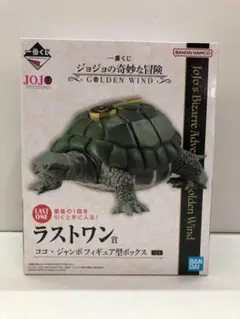 ジョジョ一番くじ ラストワン賞 亀 - メルカリ