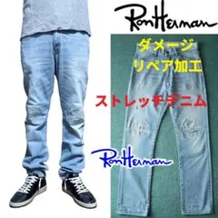 美品　ロンハーマン　ダメージ　リペア加工　ストレッチ　デニム　パンツ　RHCのサムネイル