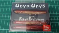 Jackson Unyo Unyo 90 超絶オレンジのサムネイル