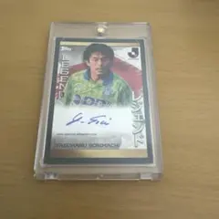 Topps Jリーグ 反町康治 直筆サインカード 湘南ベルマーレ - メルカリ