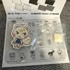 あつまれ どうぶつの森 キャラマグネッツ ジュン