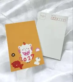 【早割年賀はがき】ポストカード 2027年 羊 未年 お正月 イラストかわいい