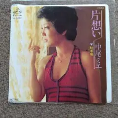 古柴香織】大好きと言ったら笑うかな (8cmシングルCD) - メルカリ