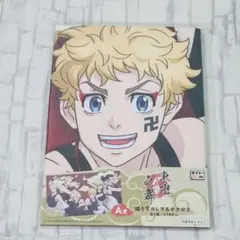 新品◆東京リベンジャーズ タイトーくじ A賞 描き下ろしマルチクロス