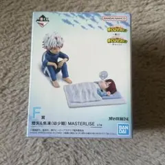 一番くじ 僕のヒーローアカデミア F賞 燈矢&焦凍(幼少期)MASTERLISE