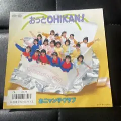 希少 帯付き 「ニャンちゅうワールド放送局」～どんぶらこ島へようこそ