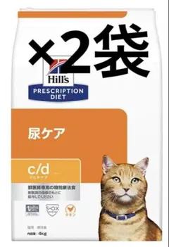 ヒルズ 猫用 尿ケア c/d マルチケア チキン 4kg×2袋・パウチ2個 - メルカリ
