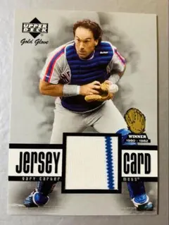 01UD Gold Glove Gary Carter ジャージカード